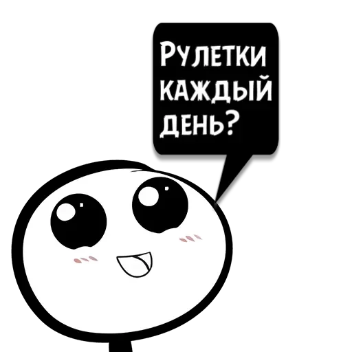 Циты Вова из @memocyteBot
