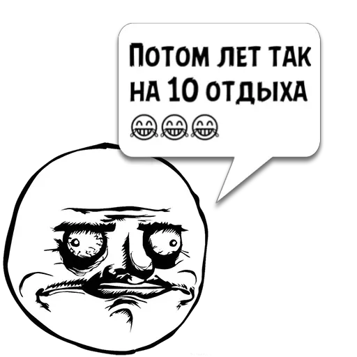 Циты Shal из @memocyteBot Циты Shal из @memocyteBot -
