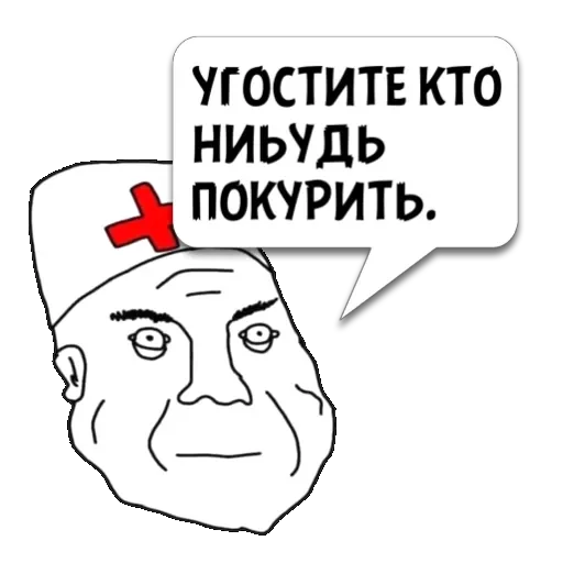 Циты ✠ ❘o✦Л✦Ѣ✦ℭ из @memocyteBot Циты ✠ ❘o✦Л✦Ѣ✦ℭ из @memocyteBot -