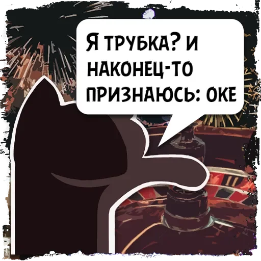 Цитаты трубка? из @KotecBot Цитаты трубка? из @KotecBot -