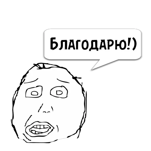 Sticker Циты ВЛЮБЛЕННАЯ из @memocyteBot - 10