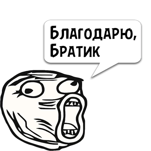Sticker Циты ВЛЮБЛЕННАЯ из @memocyteBot - 9