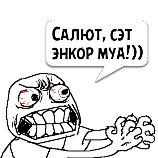 Sticker Циты ВЛЮБЛЕННАЯ из @memocyteBot - 8
