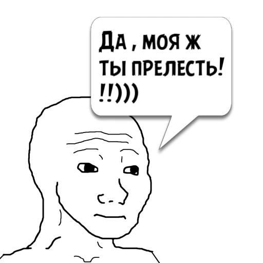 Sticker Циты ВЛЮБЛЕННАЯ из @memocyteBot - 5