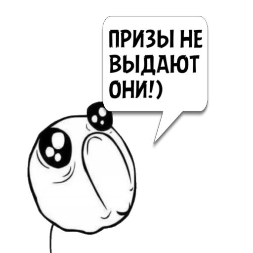 Sticker Циты ВЛЮБЛЕННАЯ из @memocyteBot - 3