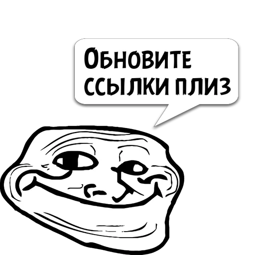 Sticker Циты ВЛЮБЛЕННАЯ из @memocyteBot - 2