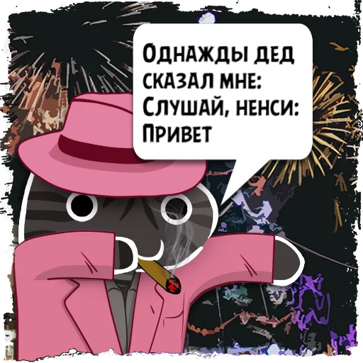 text text poster cartoon
