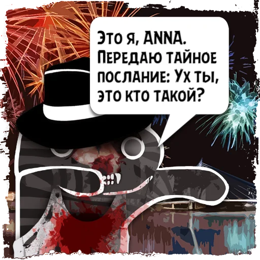 text text fireworks poster