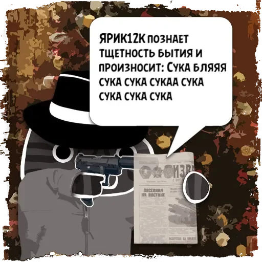 Цитаты ЯРИК12К из @KotecBot Цитаты ЯРИК12К из @KotecBot -