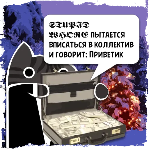 Цитаты 𝕾𝕿𝖀𝕻𝕴 из @KotecBot Цитаты 𝕾𝕿𝖀𝕻𝕴 из @KotecBot -