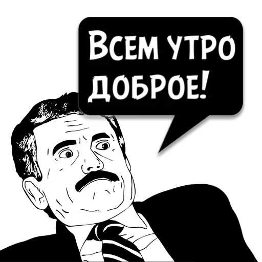 Циты 📵Луи из @memocyteBot Циты 📵Луи из @memocyteBot -