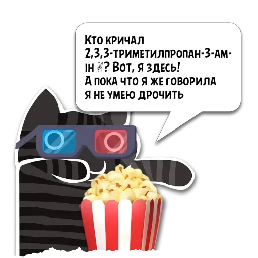 Цитаты 2,3,3-триметилп из @KotecBot Цитаты 2,3,3-триметилп из @KotecBot -