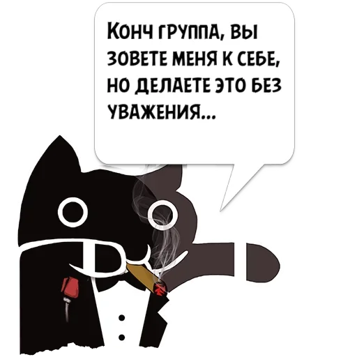 Мирас крутой @KotecBot Мирас крутой @KotecBot -