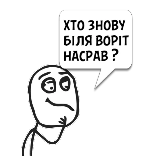 clipart clipart drawing illustration
