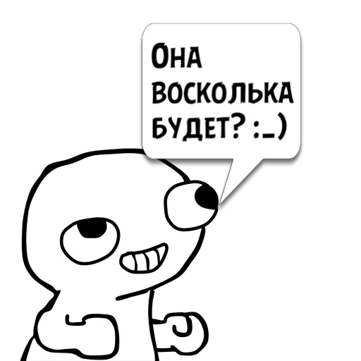 text text clipart graphics