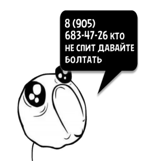 Циты И из @memocyteBot Циты И из @memocyteBot -