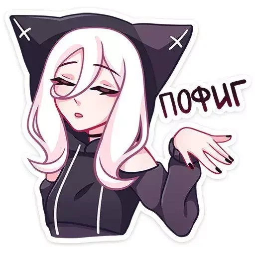 Ты Ты -