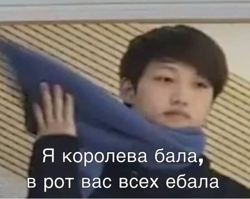 K-pop memes K-pop memes - person