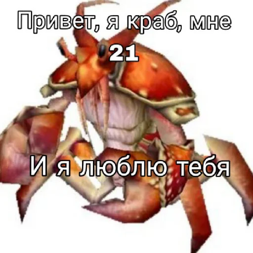 Краберы Краберы -