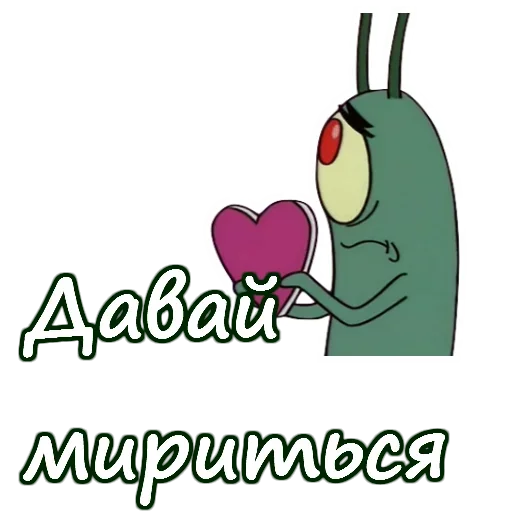 Лучшие стикеры—@lovesticers Лучшие стикеры—@lovesticers -