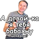 Sticker Креосан и К° @NBstickeria - 0