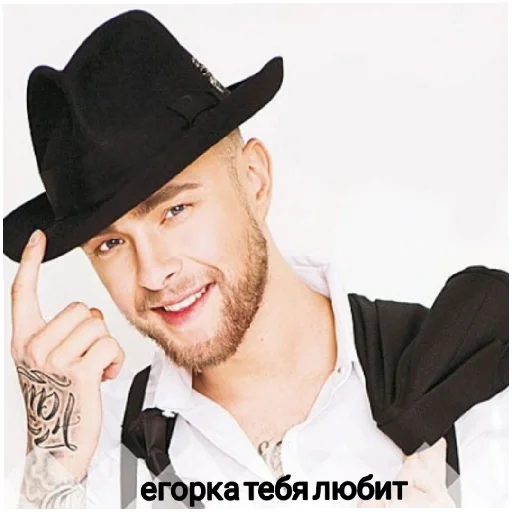 крид краш крид краш -