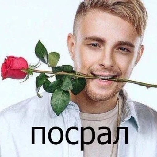 Крид от миклопа :: @fStikBot Крид от миклопа :: @fStikBot - человеческое лицо