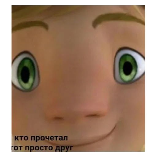 Кринж Кринж -