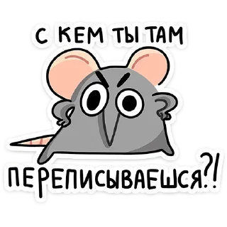Sticker Крис и Кристина by @stickers_from_vk - 0
