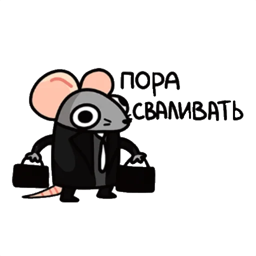 Крис Крис -