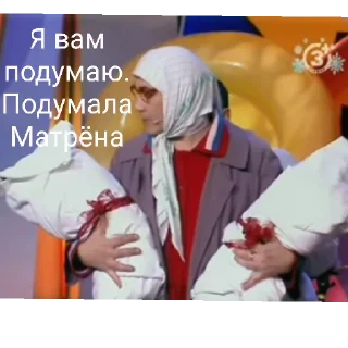 Стикер Кривое зеркало - 9