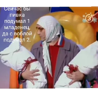 Стикер Кривое зеркало - 5