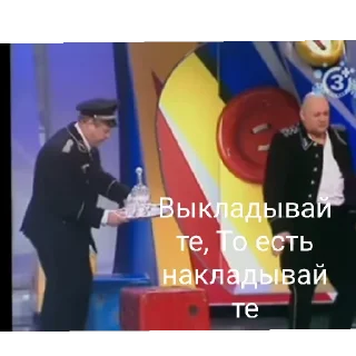 Стикер Кривое зеркало - 11
