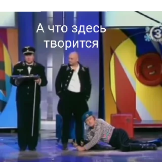 Стикер Кривое зеркало - 4