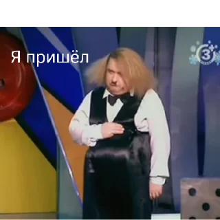 Стикер Кривое зеркало - 2