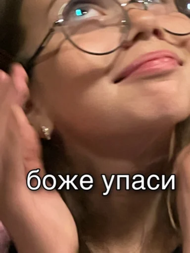 Лох Лох -