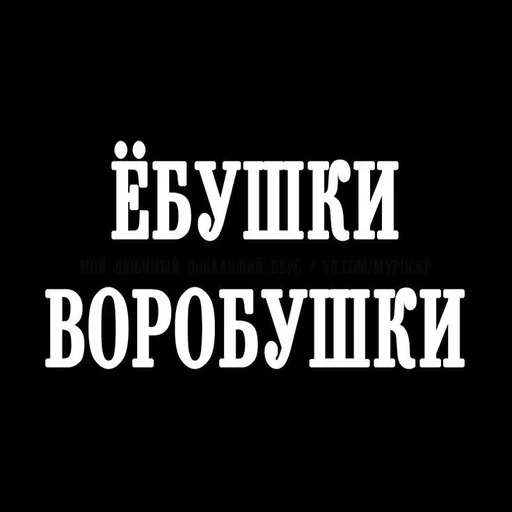 Что-то.... :: @fStikBot Что-то.... :: @fStikBot -