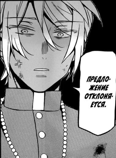 Ной и Ванитас :: @fStikBot Ной и Ванитас :: @fStikBot -