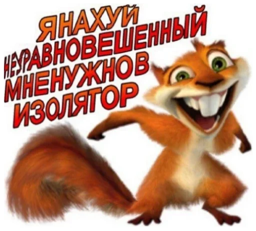 mammal mammal animal text