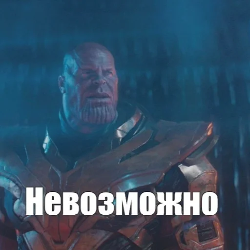 Мемы Мемы -