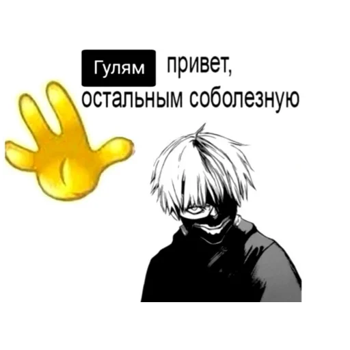 Ктоташлёпс Ктоташлёпс -