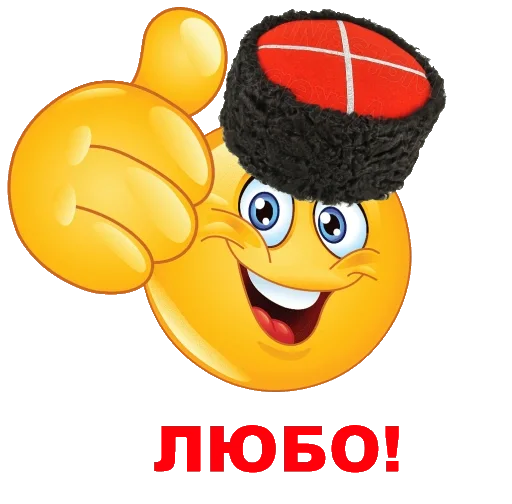 Kuban Kuban -