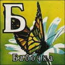 Стикер Кубики - 6