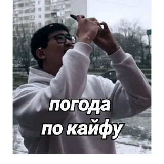 Стикер Калмыцкий реп - 7