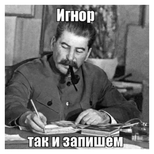 Куку Куку -