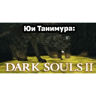 Sticker Dark Souls 2 | Я фанат! - 9