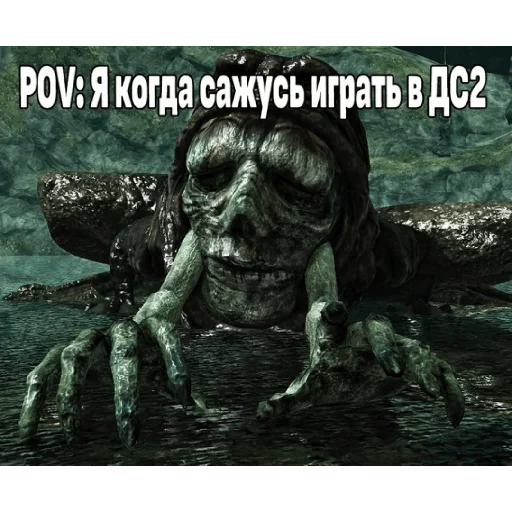 Sticker Dark Souls 2 | Я фанат! - 5