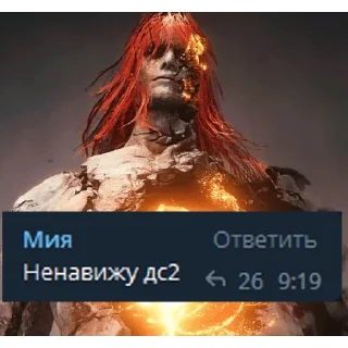 Sticker Dark Souls 2 | Я фанат! - 8