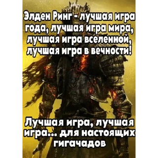 Sticker Dark Souls 2 | Я фанат! - 3