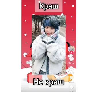 Стикер купитманчик мой - 11